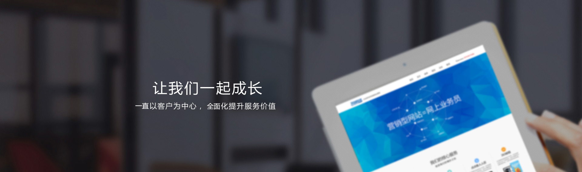 金華市開創網絡科技有限公司,義烏市開創網絡科技有限公司,金華開創科技,義烏開創科技,金華網絡公司,義烏網絡公司,網站建設,網站設計,網頁設計,網頁制作 