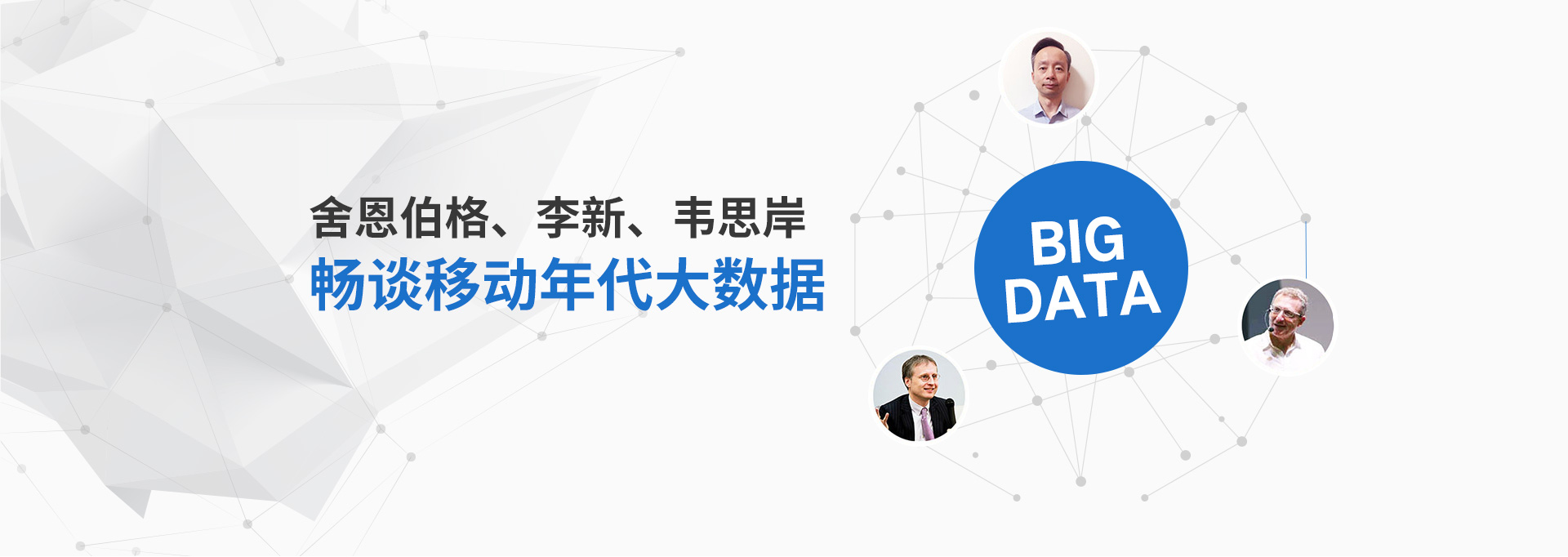 開創科技