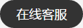 點擊這里給我發消息